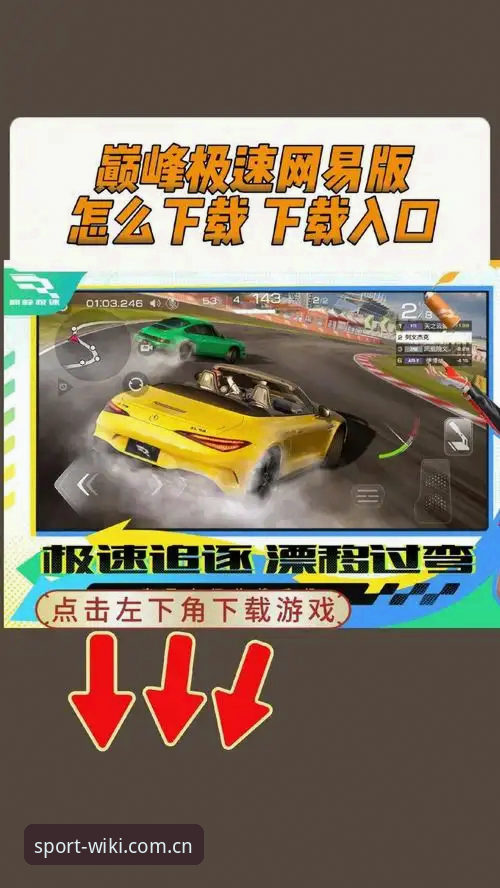 维基体育安卓下载 4个关键步骤掌握维基体育安卓下载,开启沉浸式竞技体验